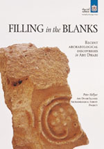 Filling in the Blanks by Peter Hellyer