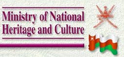 Ministry of National Heritage and Culture, Sultanate of Oman